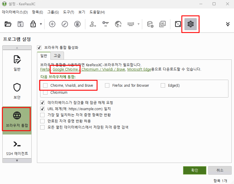 Paramètres d'intégration du navigateur KeePassXC