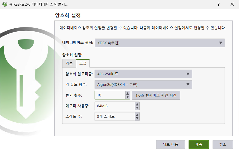 Paramètres de chiffrement KeePassXC - Format KDBX4 et sélection d'algorithme AES 256 bits