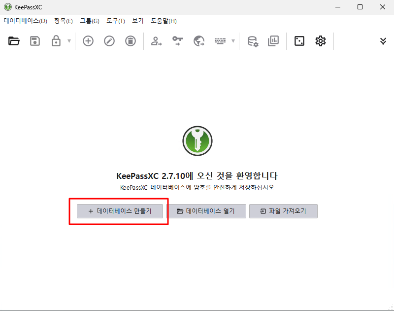 Écran principal de KeePassXC et options de création de nouvelle base de données