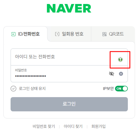 Connexion au site Web avec le remplissage automatique KeePassXC